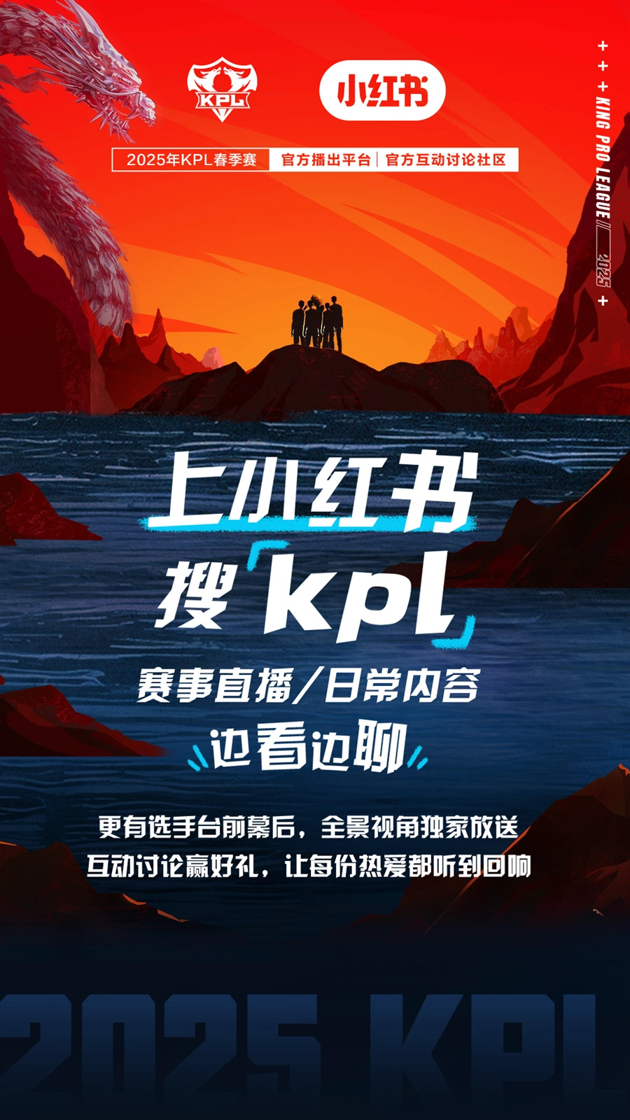 未来赛事：新规则、新赛制引发期待的简单介绍