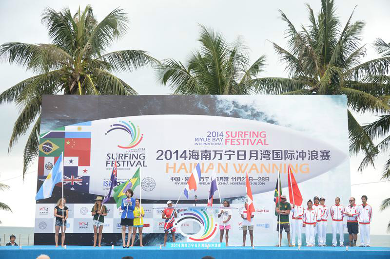 国际冲浪电影节，展现海上运动的动感魅力的简单介绍