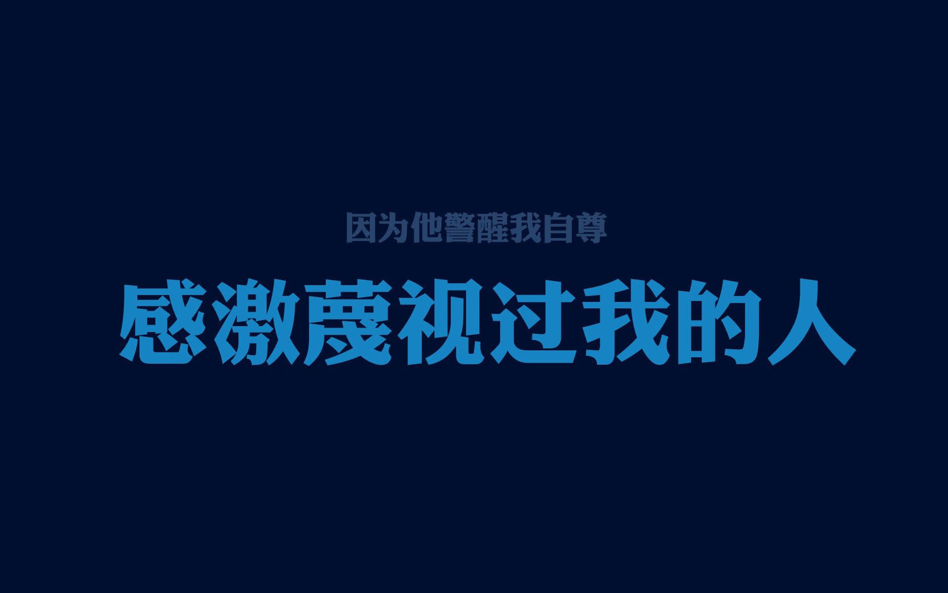 逆境求生：那些在绝望中逆转逆袭的球队故事，逆境中求生,绝境中成长
