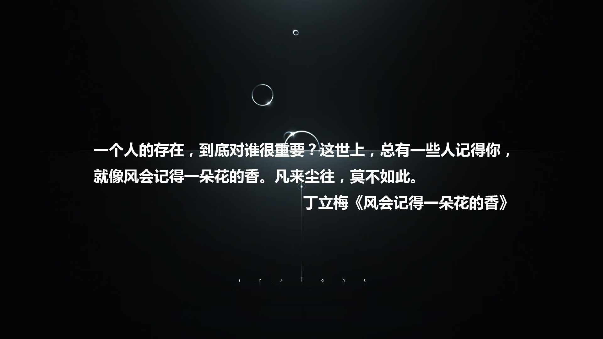 逆境求胜：球队在落后时的英勇表现，逆境求存