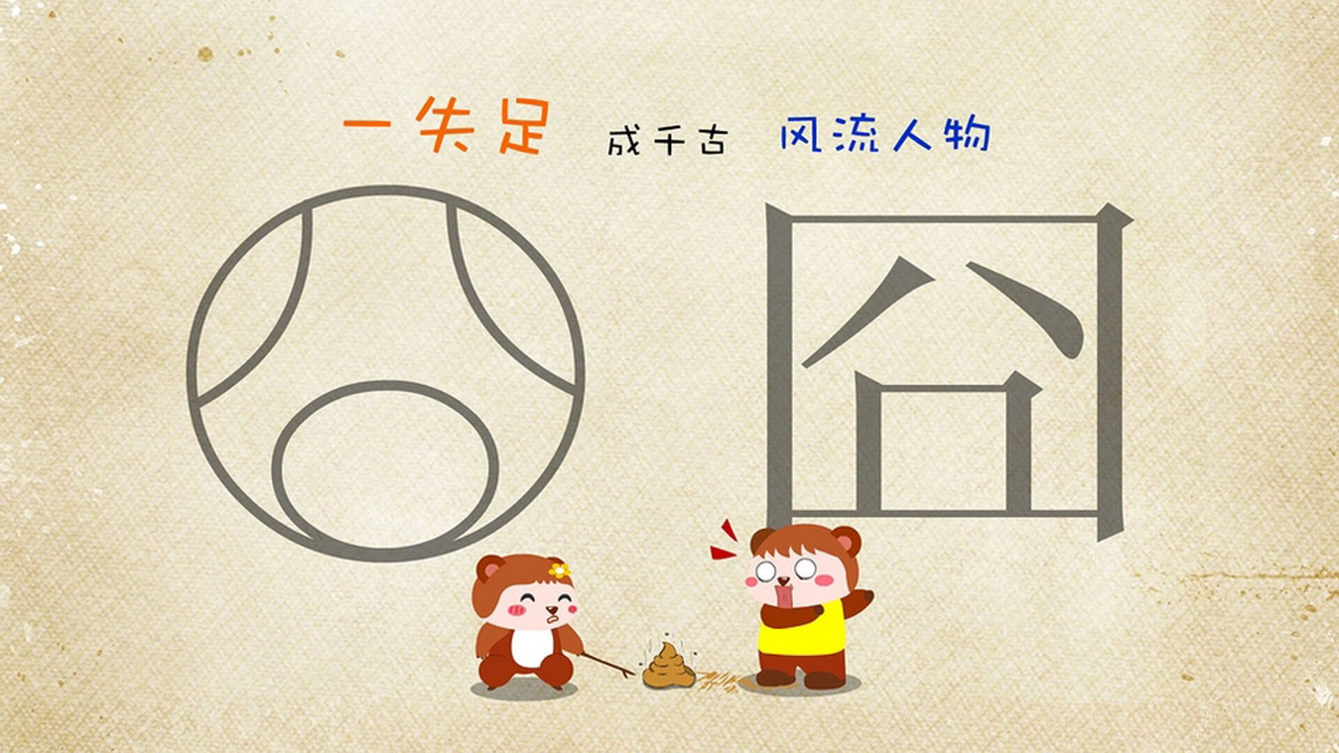 巴萨客场1-1战平西班牙人，保持不败纪录，巴萨西班牙人比赛视频