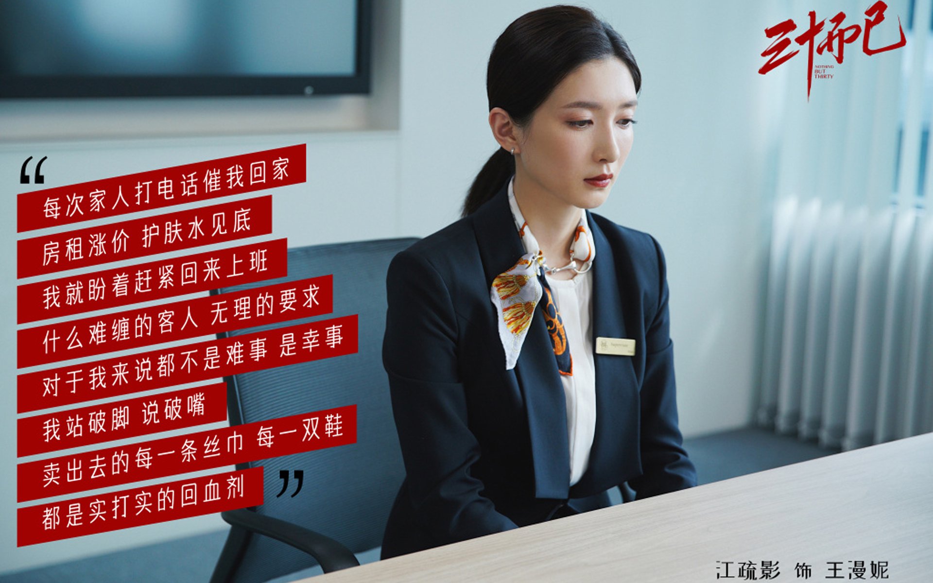 揭秘奥运村运动员饮食方案，奥运会运动员吃饭怎么安排